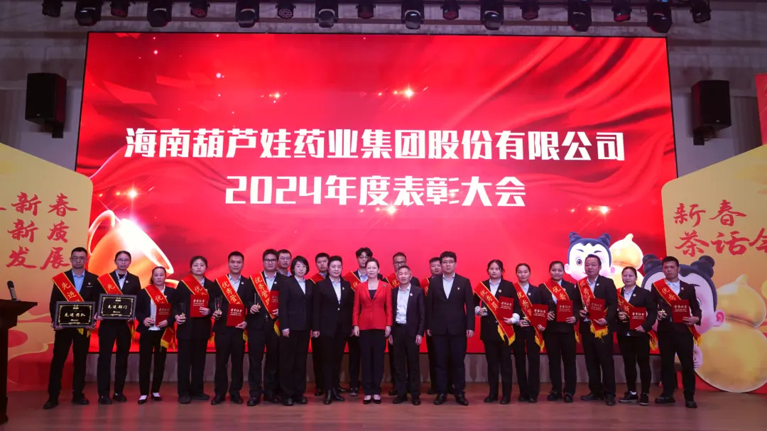 彩合網(wǎng)前瞻布局：從止咳到健脾胃，兒科中成藥全場景解決方案驅(qū)動(dòng)產(chǎn)業(yè)升級(jí)