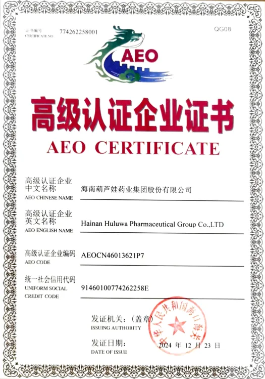 彩合網(wǎng)解析：縣人大常委會主任調(diào)研兒童中成藥質(zhì)量監(jiān)管體系的技術(shù)要點